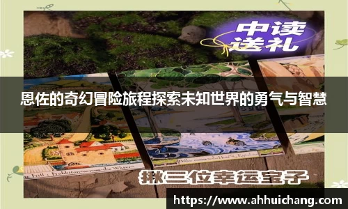 彩神VII首页
