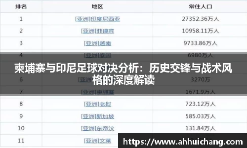 彩神VII平台