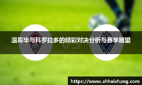 彩神VII平台